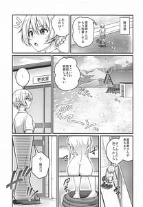 Page 4: 003.jpg | Arisu to Darjeeling no Ero Hon Manatsu no Beach Hen | View Page!