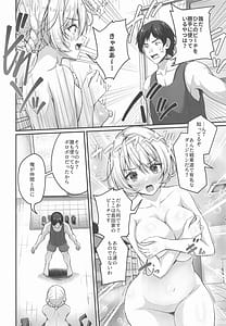 Page 5: 004.jpg | Arisu to Darjeeling no Ero Hon Manatsu no Beach Hen | View Page!