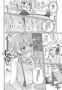 Page 9: 008.jpg | Arisu to Darjeeling no Ero Hon Manatsu no Beach Hen | View Page!