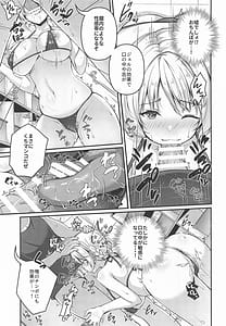 Page 10: 009.jpg | Arisu to Darjeeling no Ero Hon Manatsu no Beach Hen | View Page!
