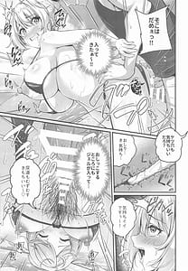 Page 14: 013.jpg | Arisu to Darjeeling no Ero Hon Manatsu no Beach Hen | View Page!