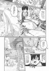 Page 16: 015.jpg | Arisu to Darjeeling no Ero Hon Manatsu no Beach Hen | View Page!