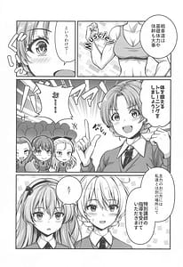 Page 2: 001.jpg | Arisu to Darjeeling no Ero Hon Training Hen | View Page!