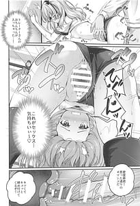 Page 11: 010.jpg | Arisu to Darjeeling no Ero Hon Training Hen | View Page!