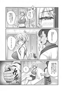 Page 14: 013.jpg | Arisu to Darjeeling no Ero Hon Training Hen | View Page!