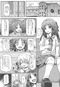 Page 8: 007.jpg | Arisu to Dousei... suru - Living with ARISU-CHAN | View Page!