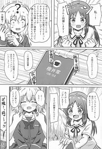 Page 9: 008.jpg | Arisu to Dousei... suru - Living with ARISU-CHAN | View Page!