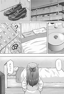 Page 10: 009.jpg | Arisu to Dousei... suru - Living with ARISU-CHAN | View Page!