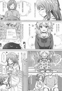 Page 11: 010.jpg | Arisu to Dousei... suru - Living with ARISU-CHAN | View Page!