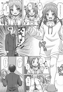 Page 12: 011.jpg | Arisu to Dousei... suru - Living with ARISU-CHAN | View Page!