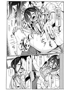 Page 5: 004.jpg | Arisu wa Sensei to Kozukuri Ecchi ga Shitai | View Page!