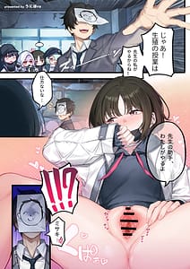 Page 7: 006.jpg | Arius Bunkou R-18 Goudoushi ARIUS DOSUKEBE ARCHIVE | View Page!