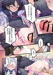 Page 8: 007.jpg | Arius Bunkou R-18 Goudoushi ARIUS DOSUKEBE ARCHIVE | View Page!
