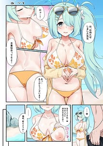 Page 5: 004.jpg | Arius Natsu Goudou ARIUS SUMMER ARCHIVE | View Page!