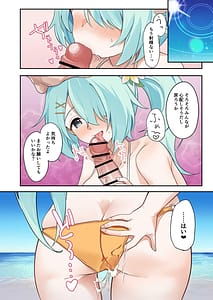 Page 10: 009.jpg | Arius Natsu Goudou ARIUS SUMMER ARCHIVE | View Page!