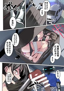 Page 16: 015.jpg | Arius Natsu Goudou ARIUS SUMMER ARCHIVE | View Page!