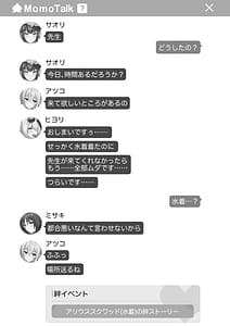 Page 2: 001.jpg | Arius Summer | View Page!