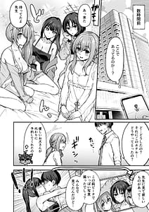 Page 6: 005.jpg | Arius Summer | View Page!