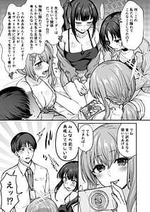 Page 7: 006.jpg | Arius Summer | View Page!