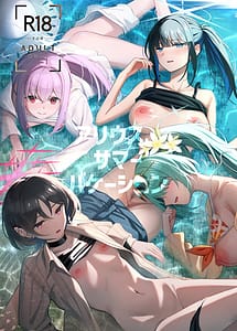 Read Arius Summer Vacation