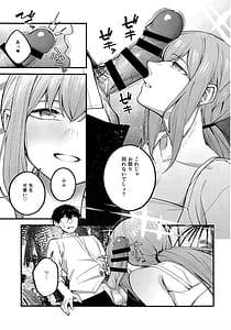 Page 6: 005.jpg | Arius Summer Vacation | View Page!