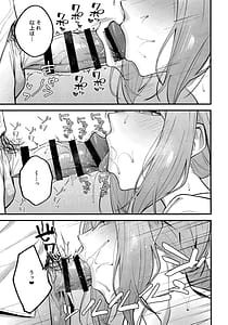 Page 8: 007.jpg | Arius Summer Vacation | View Page!