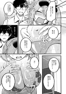 Page 14: 013.jpg | Arius Summer Vacation | View Page!