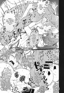 Page 15: 014.jpg | Arknight Jou | View Page!