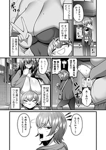 Page 3: 002.jpg | AroFor Bunny ni Miserarete | View Page!