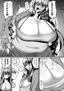 Page 4: 003.jpg | AroFor Bunny ni Miserarete | View Page!