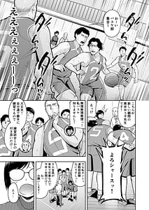 Page 5: 004.jpg | AroThir dokushin josei kyshi wa shishunki danshi nanka yori tamatte nda yo! | View Page!