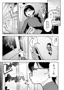 Page 9: 008.jpg | AroThir dokushin josei kyshi wa shishunki danshi nanka yori tamatte nda yo! | View Page!