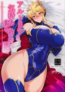 Page 1: 000.jpg | Artoria to Kimochi Yoku Naru Hi | View Page!