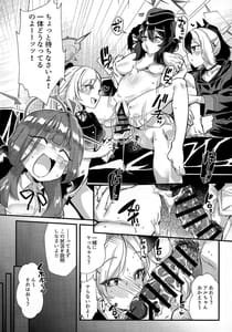 Page 3: 002.jpg | Aru-chan Dake Saimin ni Kakattenai Hon | View Page!