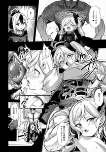 Page 5: 004.jpg | Aru-chan Dake Saimin ni Kakattenai Hon | View Page!