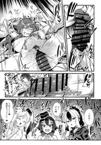 Page 16: 015.jpg | Aru-chan Dake Saimin ni Kakattenai Hon | View Page!