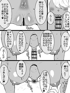 Page 7: 006.jpg | Aru Hi Homura ga Inakunatta | View Page!