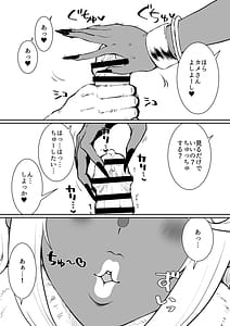 Page 14: 013.jpg | Aru Hi Homura ga Inakunatta | View Page!