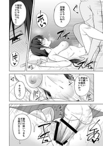 Page 10: 009.jpg | Aru Hi Joshi Daisei no Yoasobi | View Page!