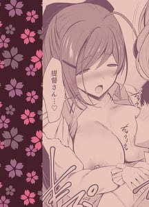 Page 2: 001.jpg | Aru Hi Mamiya-san to | View Page!
