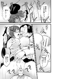 Page 13: 012.jpg | Aru Hi Mamiya-san to | View Page!