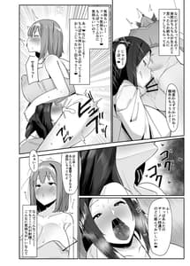 Page 5: 004.jpg | Aru Hi Totsuzen Futanari wa Bokki Shitara Shasei Suru no ga Atari Mae no Sekai ni Nattara | View Page!