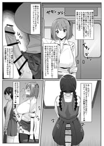 Page 6: 005.jpg | Aru Hi Totsuzen Futanari wa Bokki Shitara Shasei Suru no ga Atari Mae no Sekai ni Nattara | View Page!