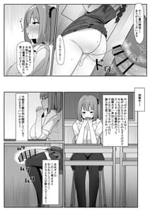 Page 9: 008.jpg | Aru Hi Totsuzen Futanari wa Bokki Shitara Shasei Suru no ga Atari Mae no Sekai ni Nattara | View Page!