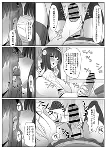 Page 11: 010.jpg | Aru Hi Totsuzen Futanari wa Bokki Shitara Shasei Suru no ga Atari Mae no Sekai ni Nattara | View Page!