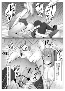 Page 15: 014.jpg | Aru Hi Totsuzen Futanari wa Bokki Shitara Shasei Suru no ga Atari Mae no Sekai ni Nattara | View Page!