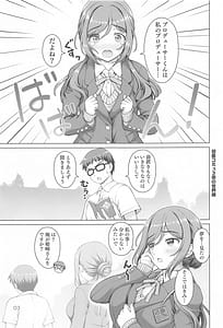 Page 2: 001.jpg | Aru Sekaisen no Onee-chan | View Page!