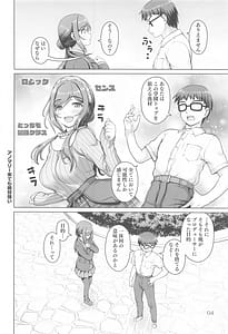 Page 3: 002.jpg | Aru Sekaisen no Onee-chan | View Page!
