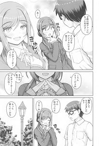 Page 4: 003.jpg | Aru Sekaisen no Onee-chan | View Page!