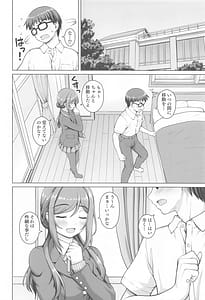 Page 5: 004.jpg | Aru Sekaisen no Onee-chan | View Page!